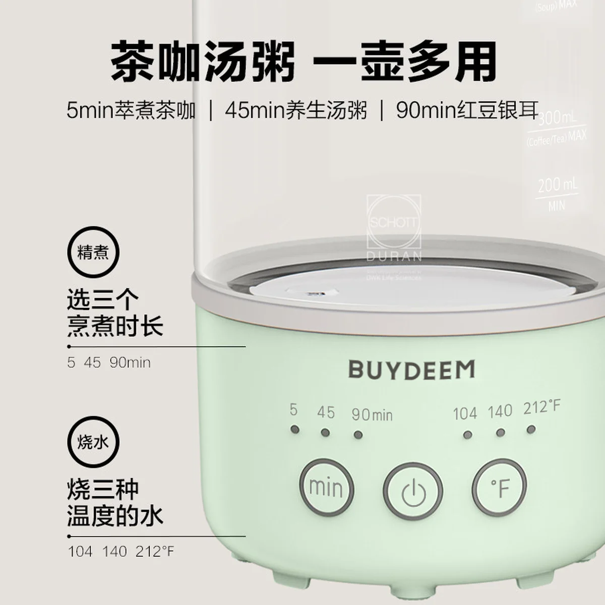 Buydeem北鼎 便携式多功能迷你养生壶K32US 轻巧不占地 浅杉绿