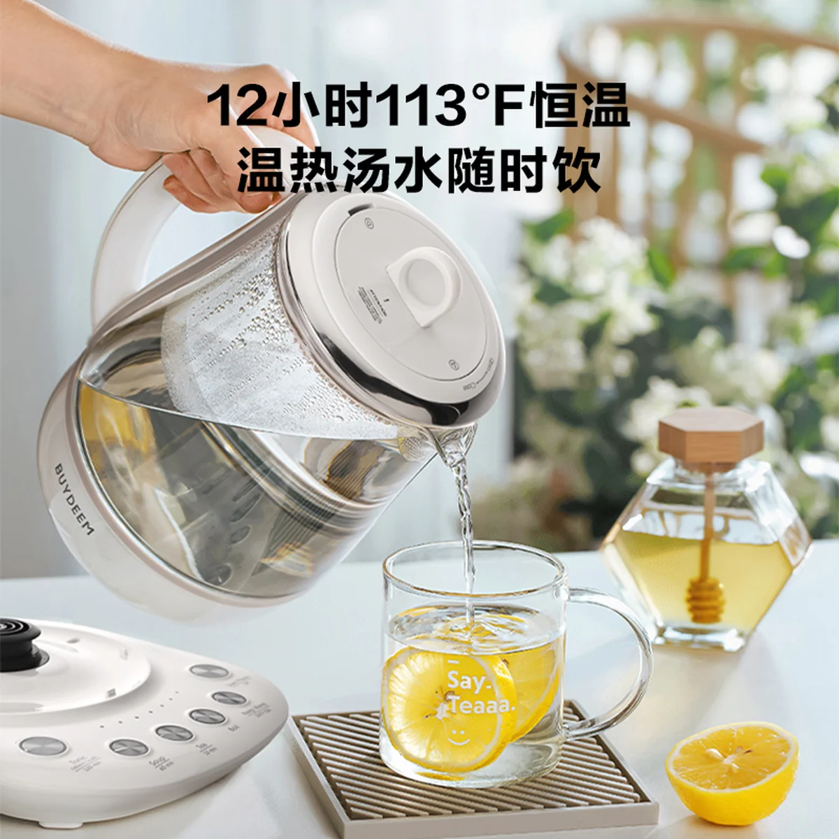 Buydeem北鼎 全自动养生壶家用多功能烧水壶煮茶壶K123US 炖煮一体 本白色1.5L