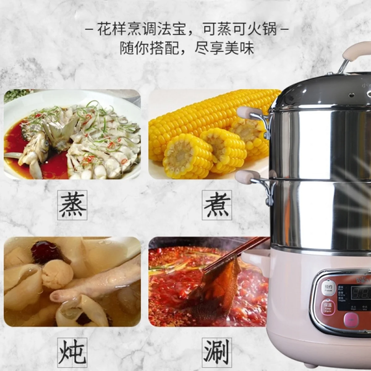 Bear stainless steel electric steamer , Five functions , Convenient, 309mm*240mm*380mm