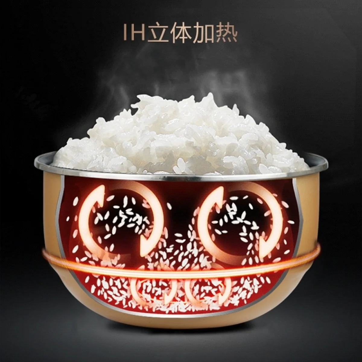 【售罄不再补货】Joydeem 高端智能IH电饭煲AIRC-4001  厚釜球形内胆  米饭Q弹 4L