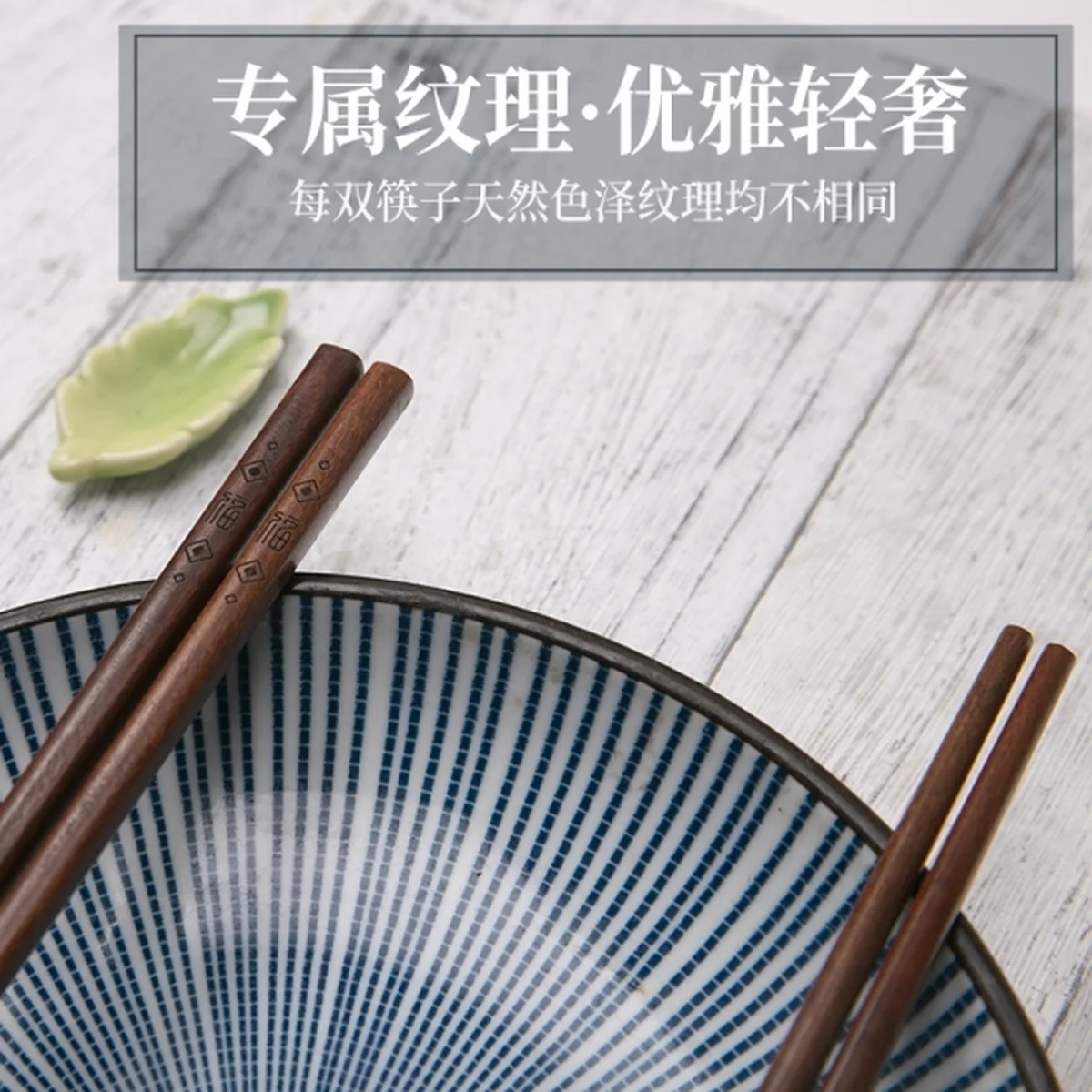 Suncha Australian rosewood chopsticks, Naturally resistant to bacteria, Prevent moths and mold, 10 pairs