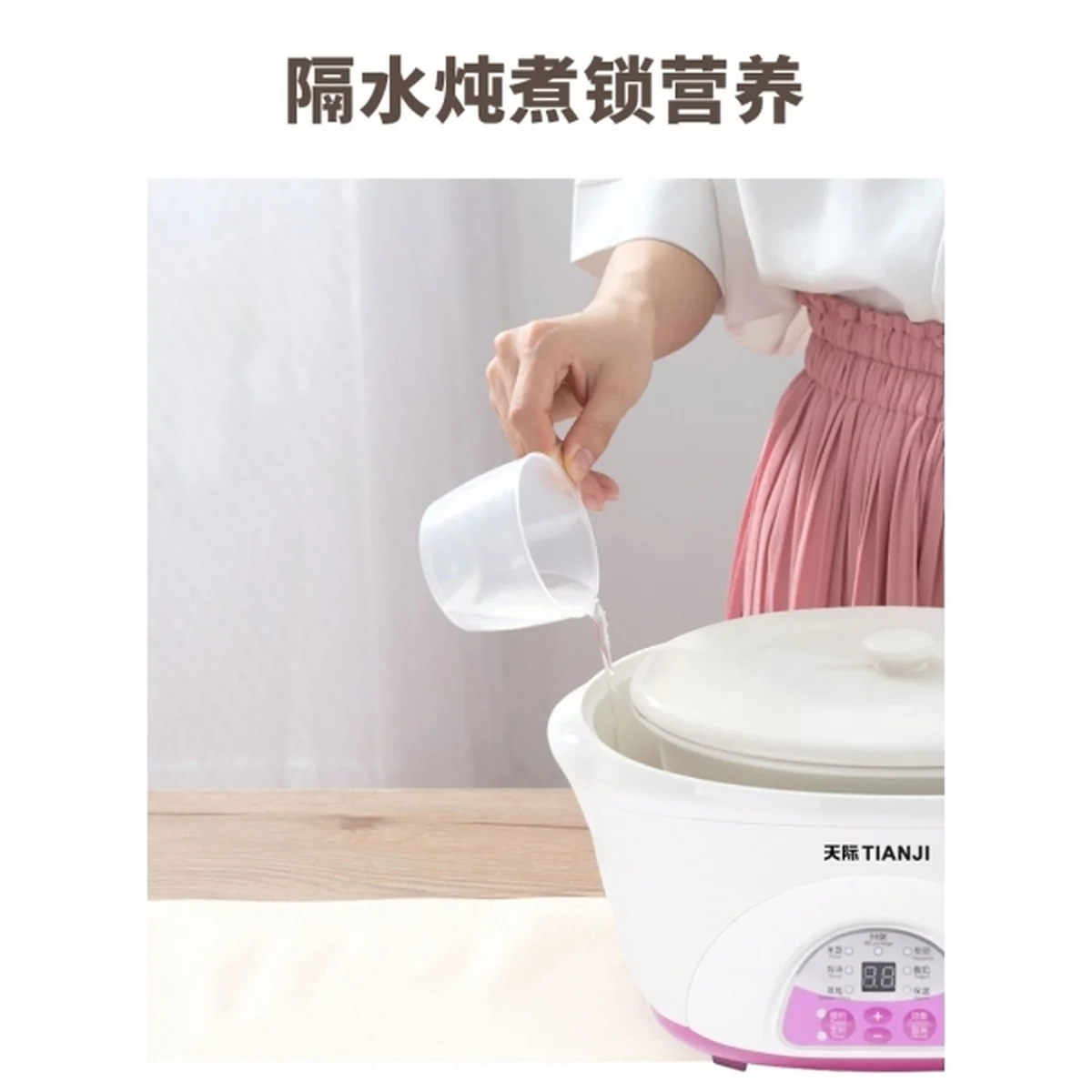 【Ships from the US】TIANJI DDZ-16BWS Mini Stew Pot