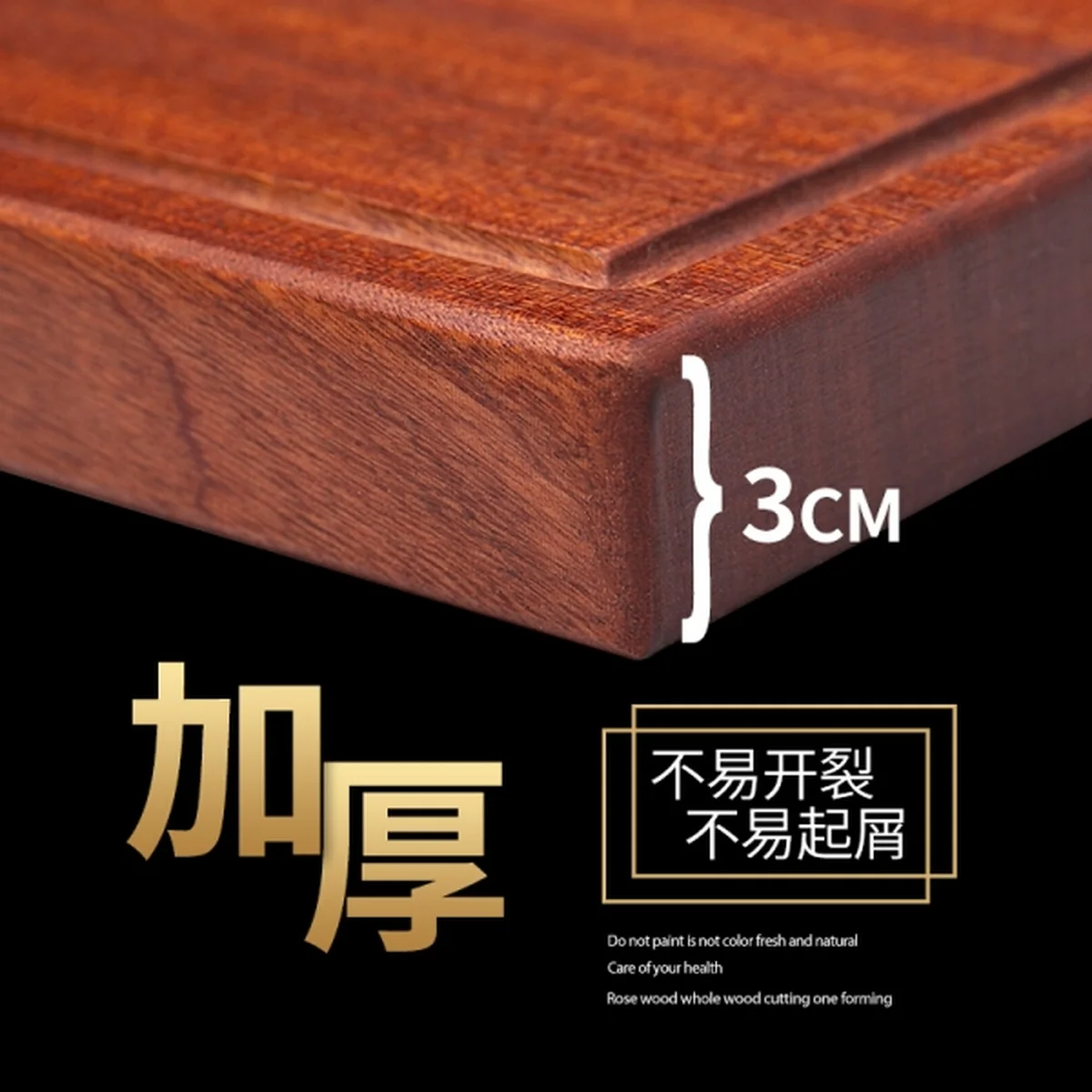 Suncha ebony chopping board,Solid wood and anti-mildew , Brushed stainless steel handle, 42*30*3cm