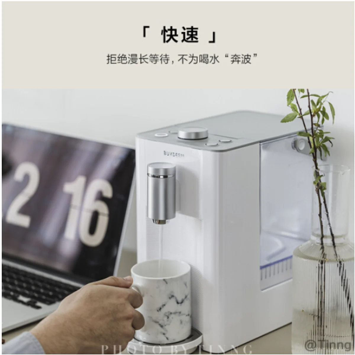 Buydeem北鼎 速热饮水机S7123  即热电热水壶 8种水温选择 小型冲泡奶神器 2.6L