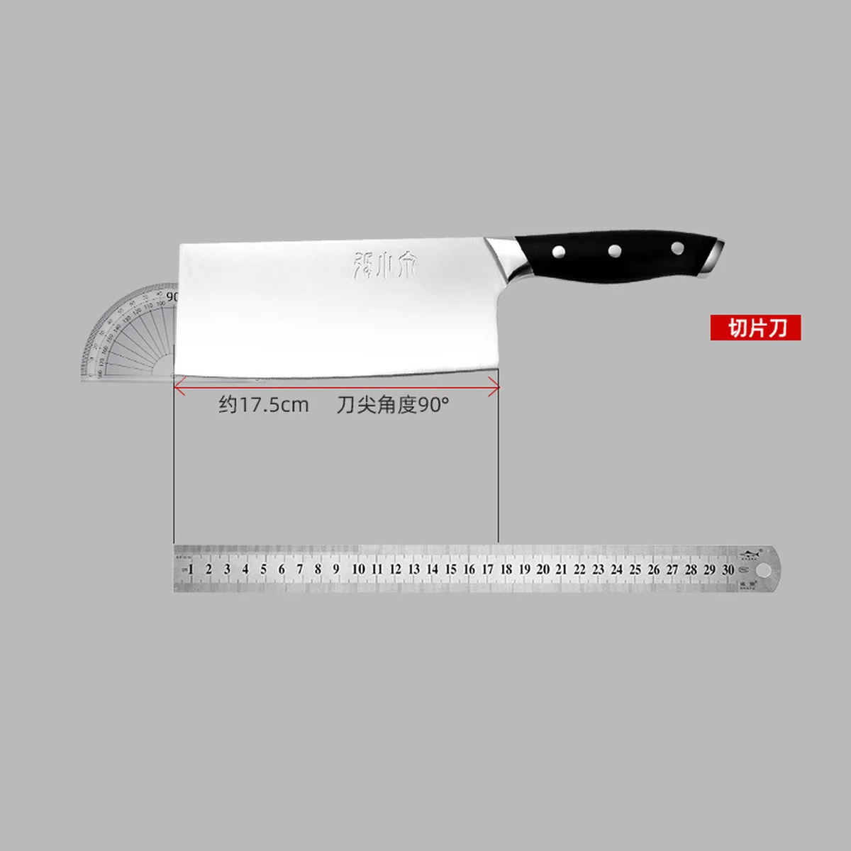 【包邮】张小泉 黑金系列高碳钢切片刀 流畅锋利 坚韧防锈