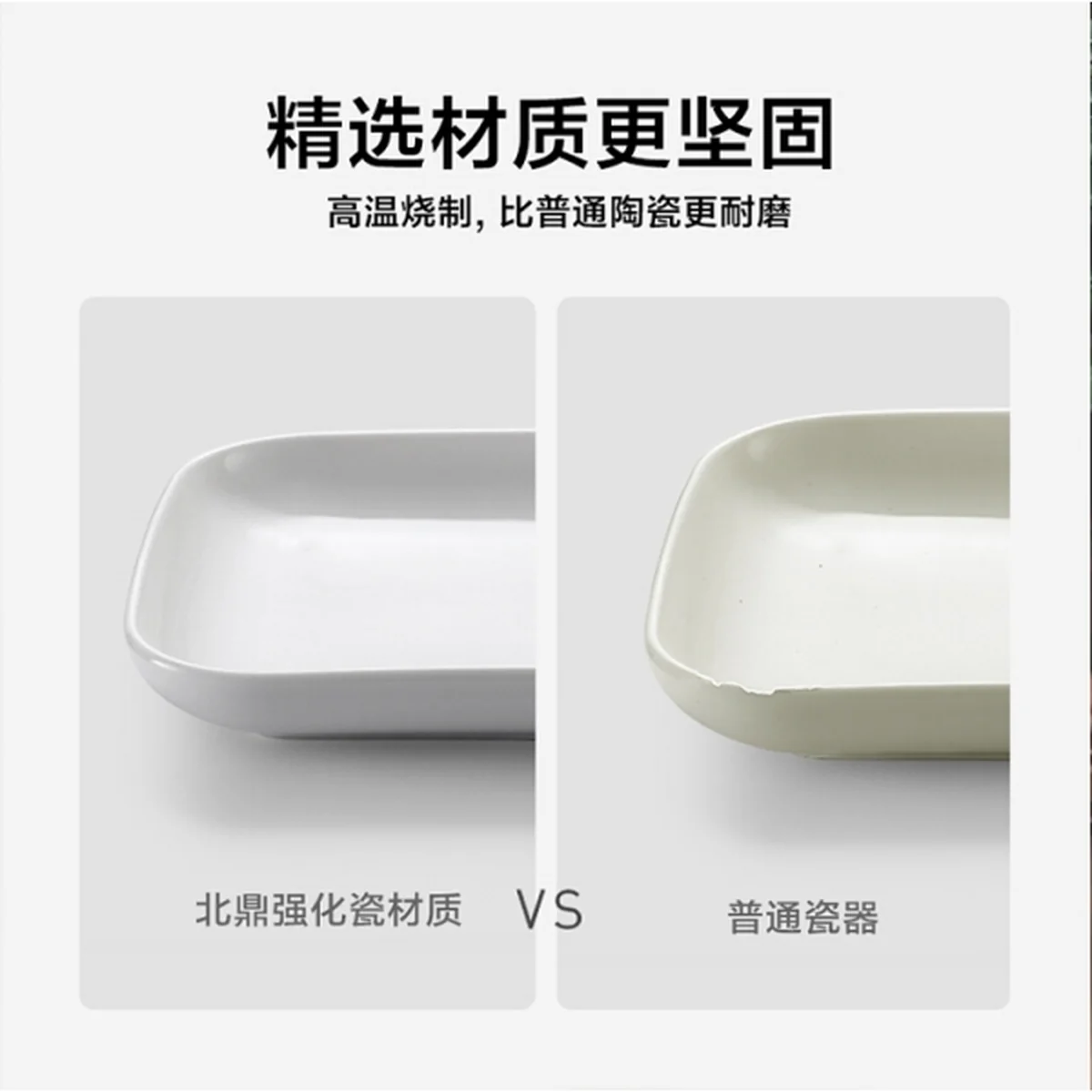 Buydeem北鼎 多功能蒸炖锅G563  陶瓷白盘  特制强化瓷  坚固耐磨