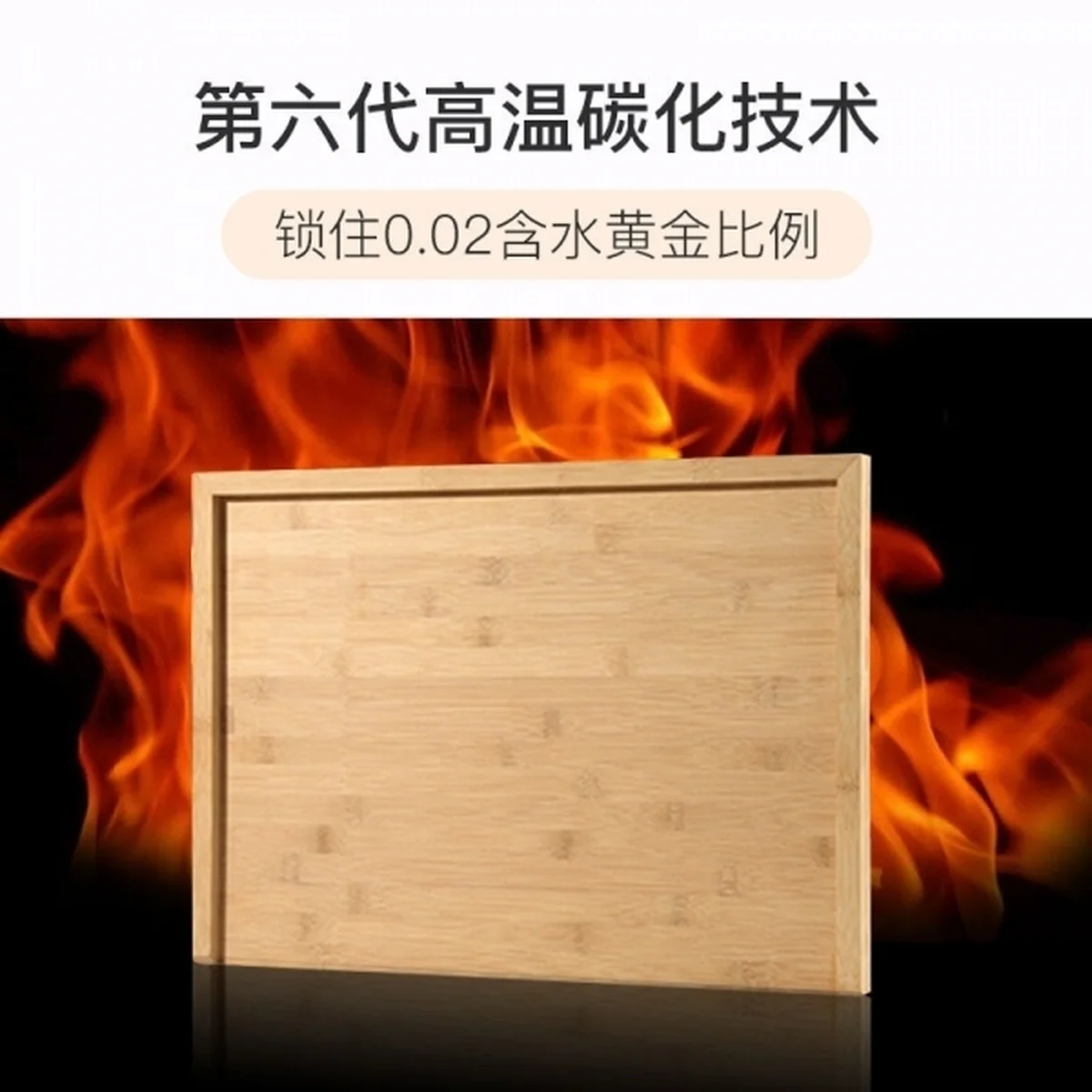 Sunchua multi-function breadboard sturdy health bamboo wood 660 * 430 * 15 mm