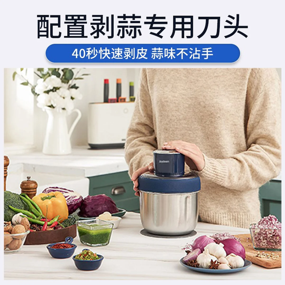Joydeem 电动多功能绞肉机辅食机 JD-376B 智能剥蒜 三碗标配不串味