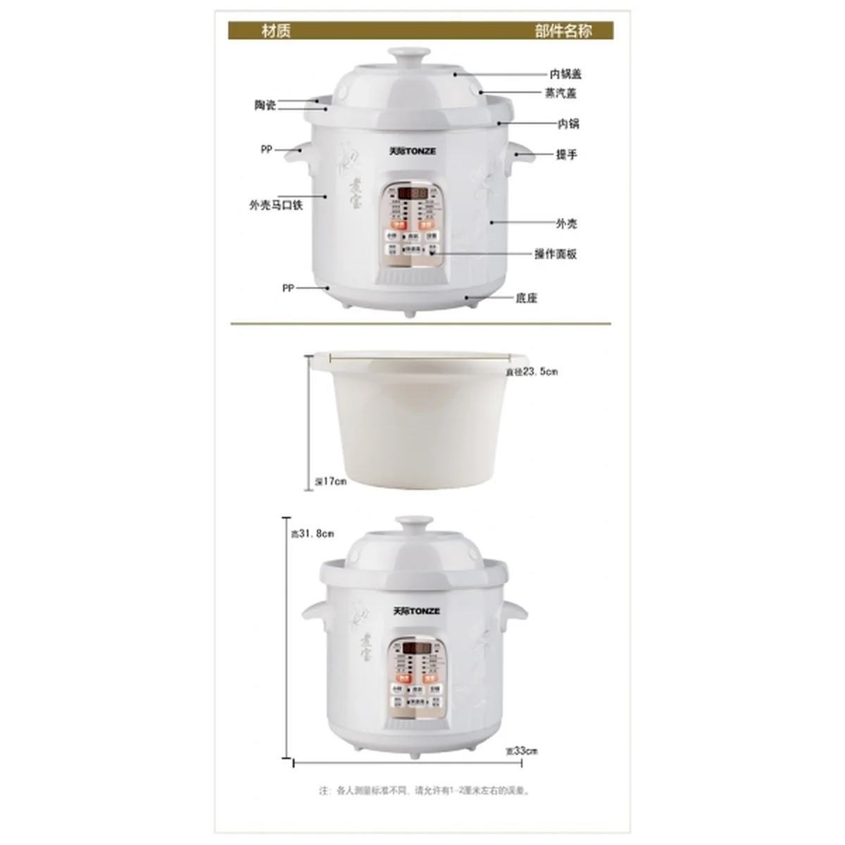 Makoto White Porcelain Electric Slow Cooker Ceramic Stew Pot DGD40-40CWD 5L
