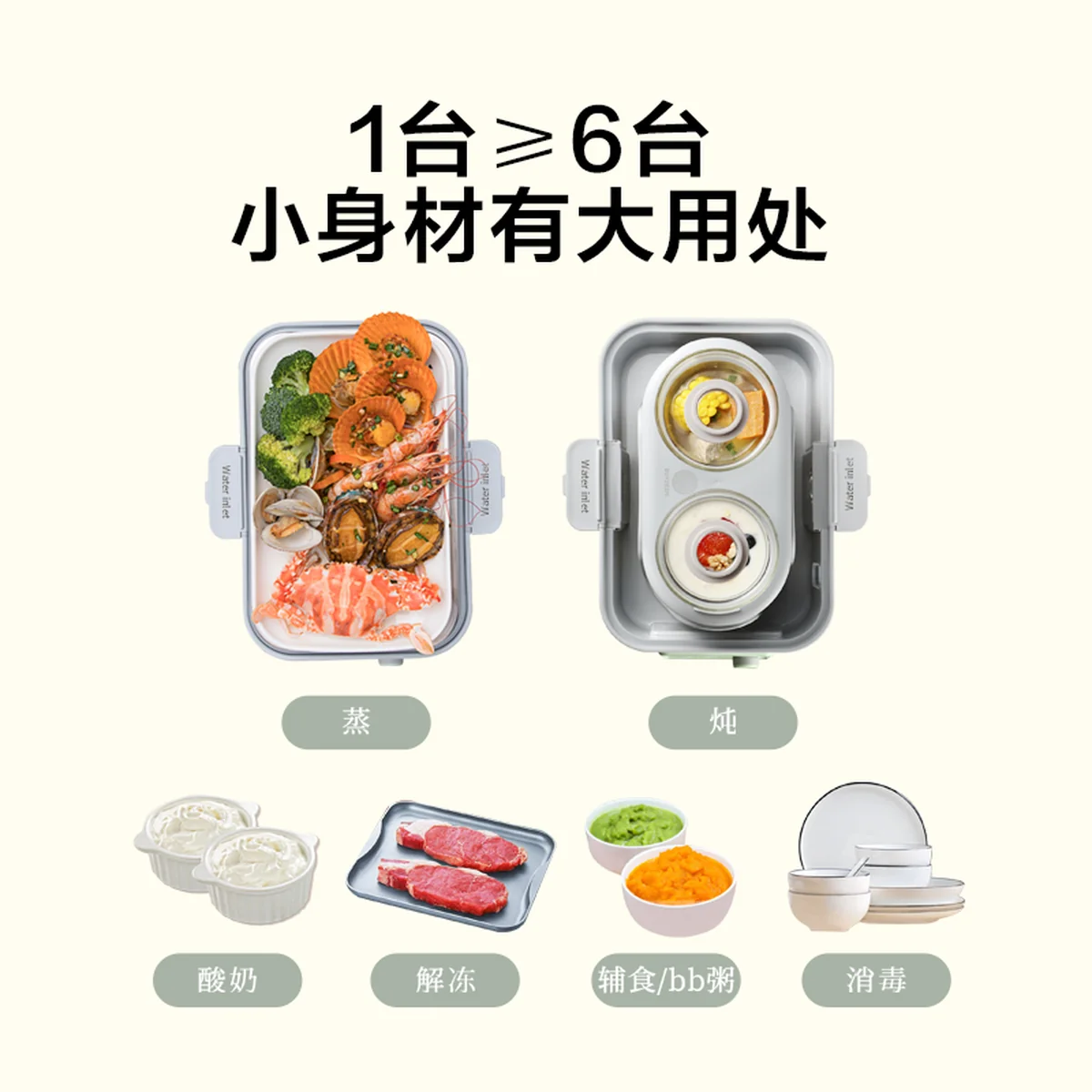 Buydeem北鼎 多功能蒸炖锅G563 智能预约 防干烧 单/双层蒸炖锅