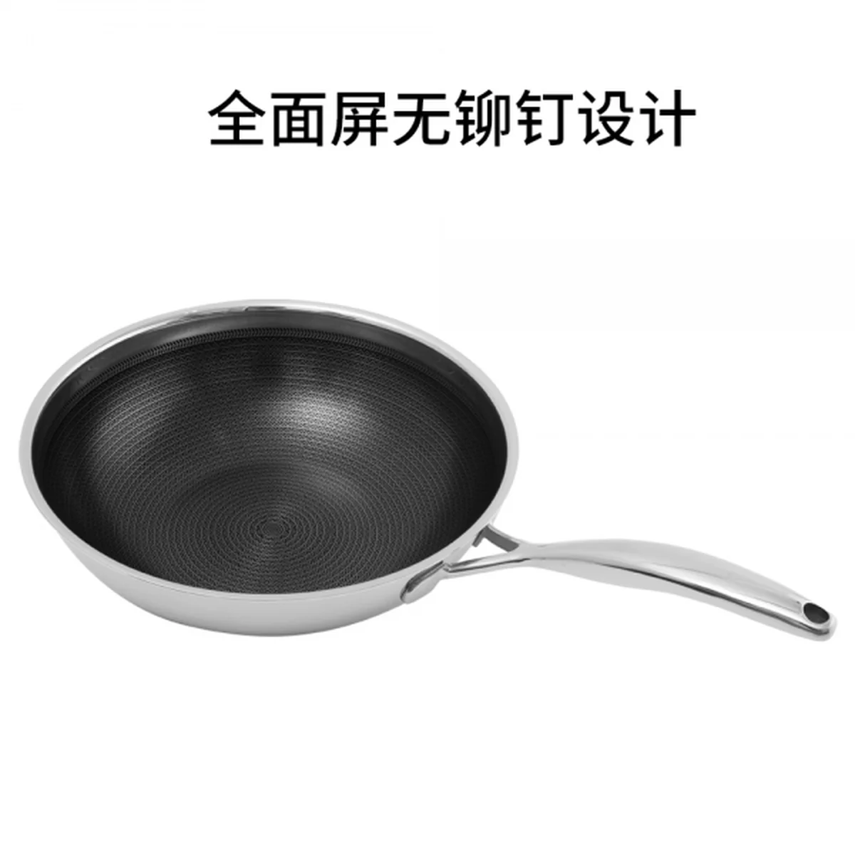 【已停售】Joydeem 家用304不锈钢炒锅 轻油少烟不易粘锅 燃气电磁炉通用30cm(11.8英寸)