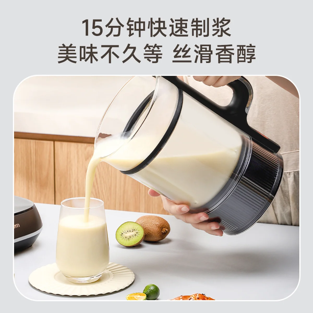 Joydeem变频低音破壁机JD-B1Pro 家用榨汁机料理机豆浆机 多重降噪 自动清洗除菌