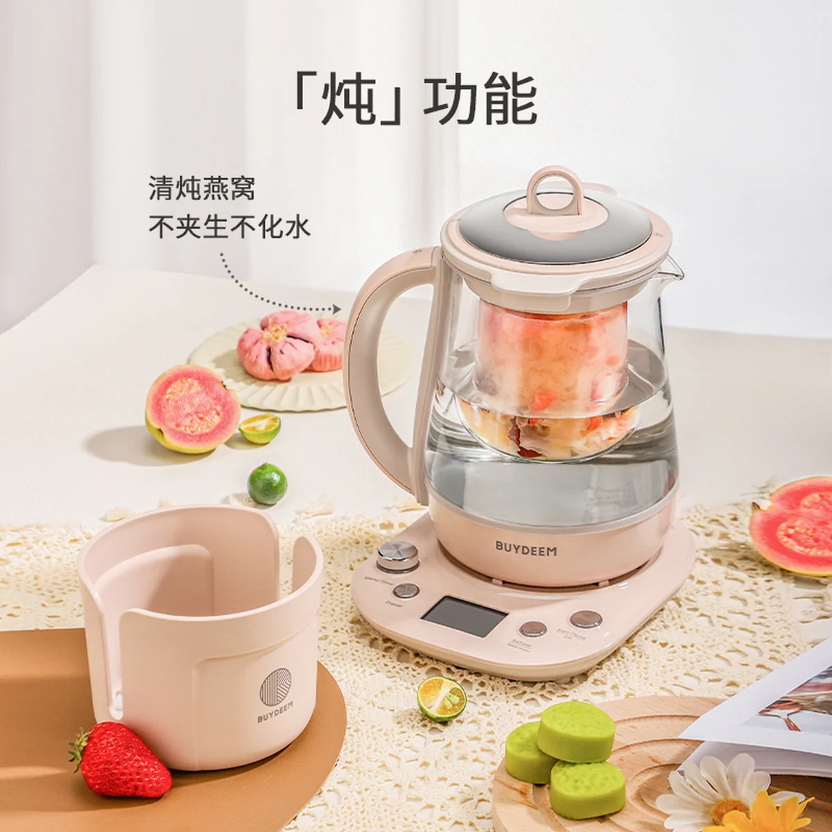 Buydeem北鼎 最新款养生壶 K2763-B炖煮一体 预约调时 带炖盅带茶篮 双色可选