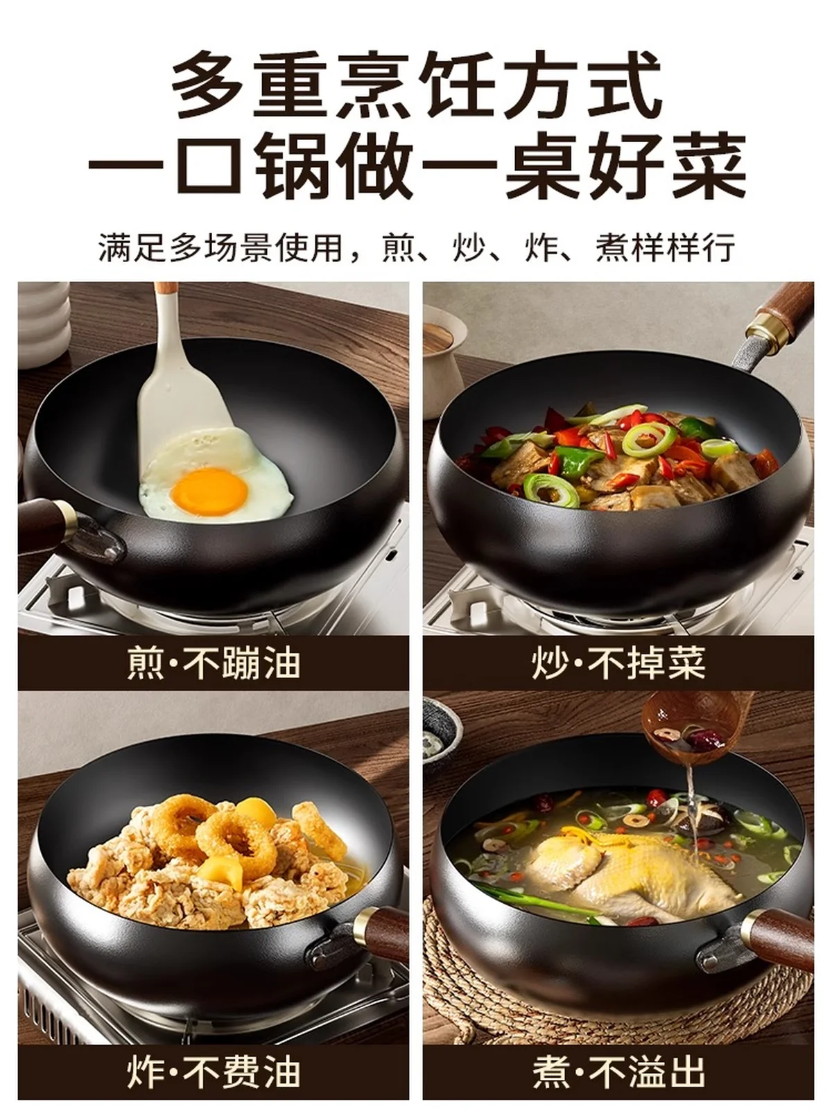 Amercook大肚铁锅家用0涂层铁锅炒锅炒菜锅老式铸铁锅 24cm/4L