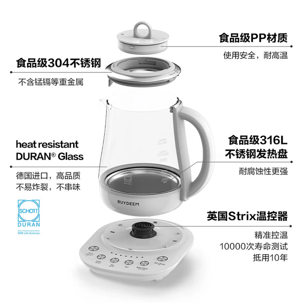 Buydeem北鼎 全自动养生壶家用多功能烧水壶煮茶壶K123US 炖煮一体 本白色1.5L