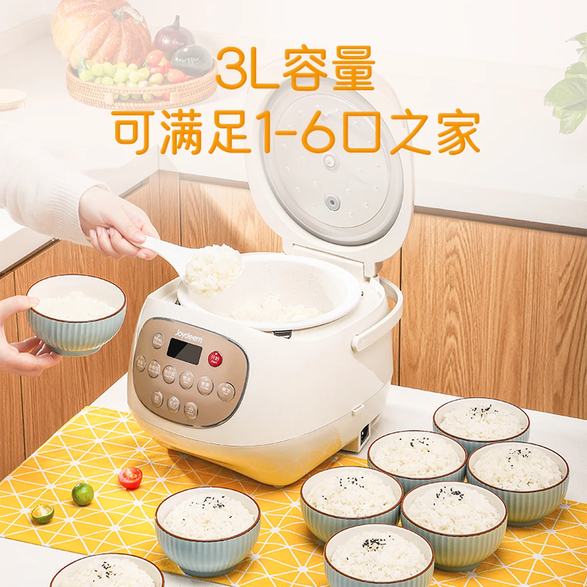 Joydeem 陶瓷电饭煲电饭锅DFB-C300 不粘不串味 全天可预约 3L