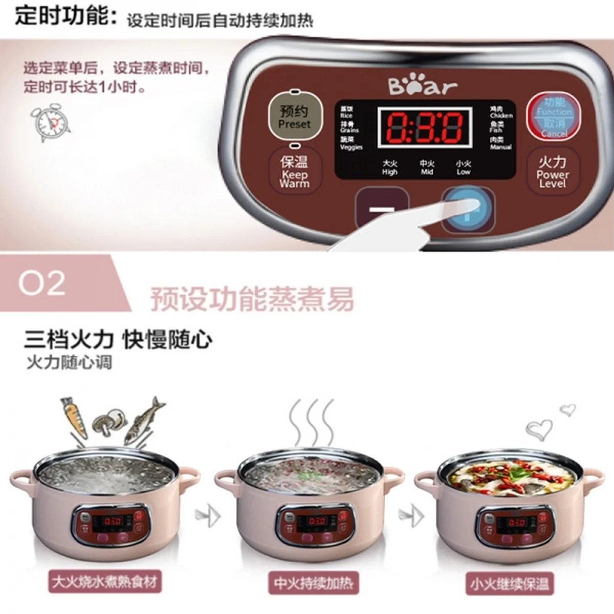 Bear stainless steel electric steamer , Five functions , Convenient, 309mm*240mm*380mm