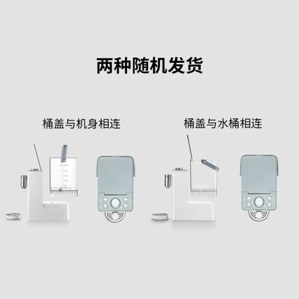 Buydeem北鼎 速热饮水机S7123  即热电热水壶 8种水温选择 小型冲泡奶神器 2.6L