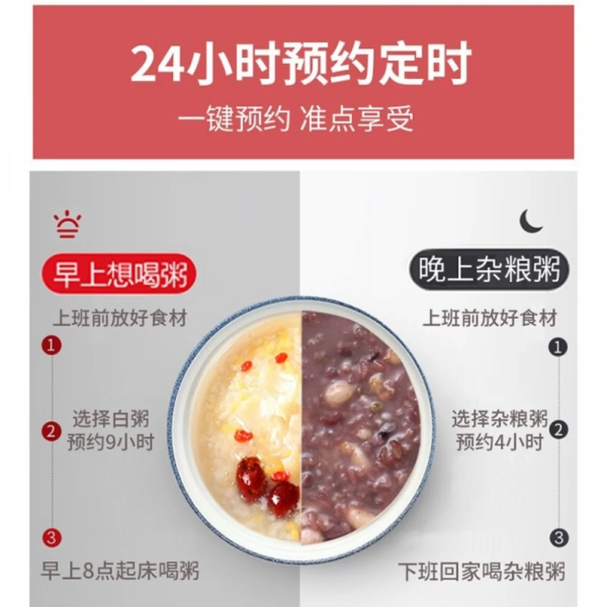 TIANJI, ceramic electric cooker porridge pot DGD40-40TZ, ceramic inner pot, appointment timing, 4L