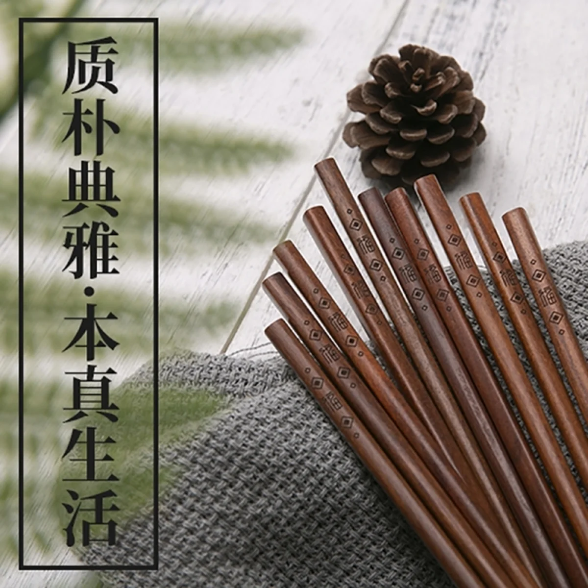 Suncha Australian rosewood chopsticks, Naturally resistant to bacteria, Prevent moths and mold, 10 pairs