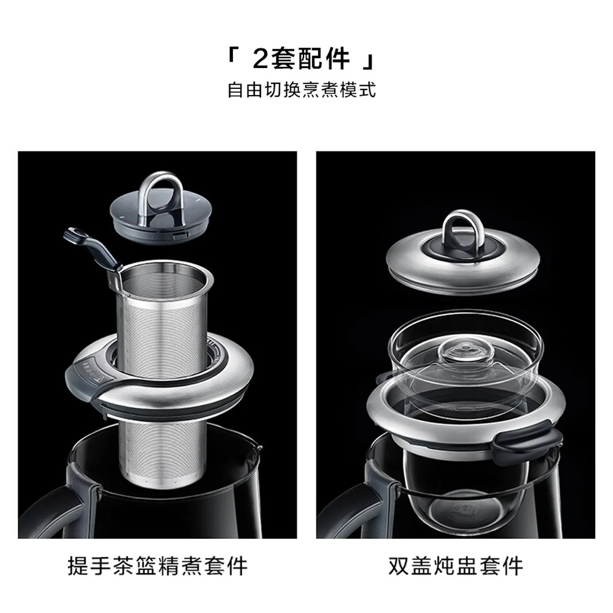 【售罄不再补货】Buydeem北鼎 高端养生壶K2973 可预约调时 食品级不锈钢 能煮会炖