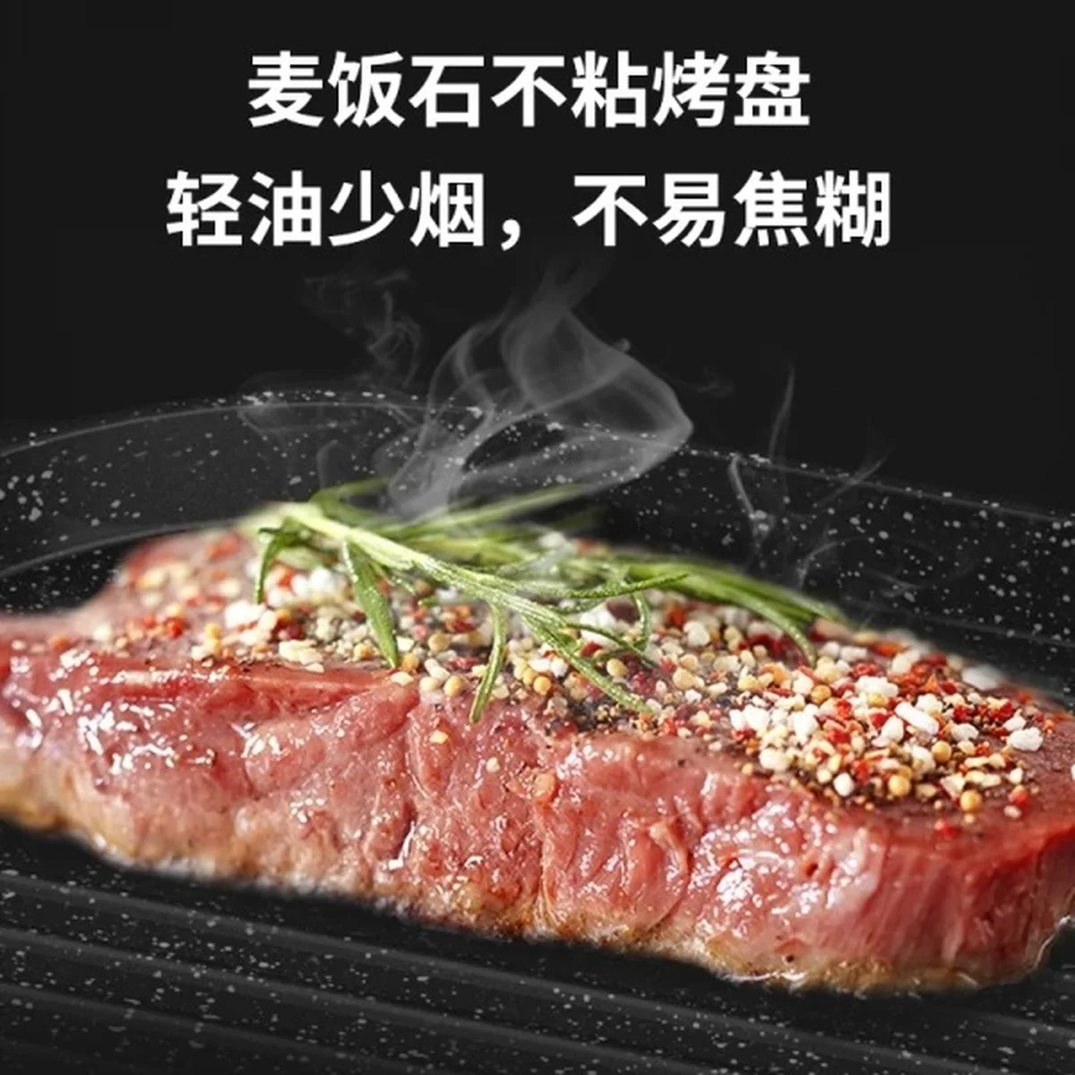 LIVEN Electric Gril with Hot Pot, No soot, Increase the baking tray, SK-J6860