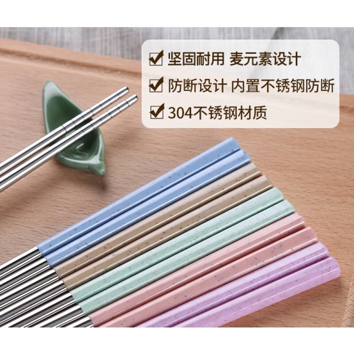 【已停售】Suncha 双枪304不锈钢分食筷子 彩色拼接 防烫防滑 5双装