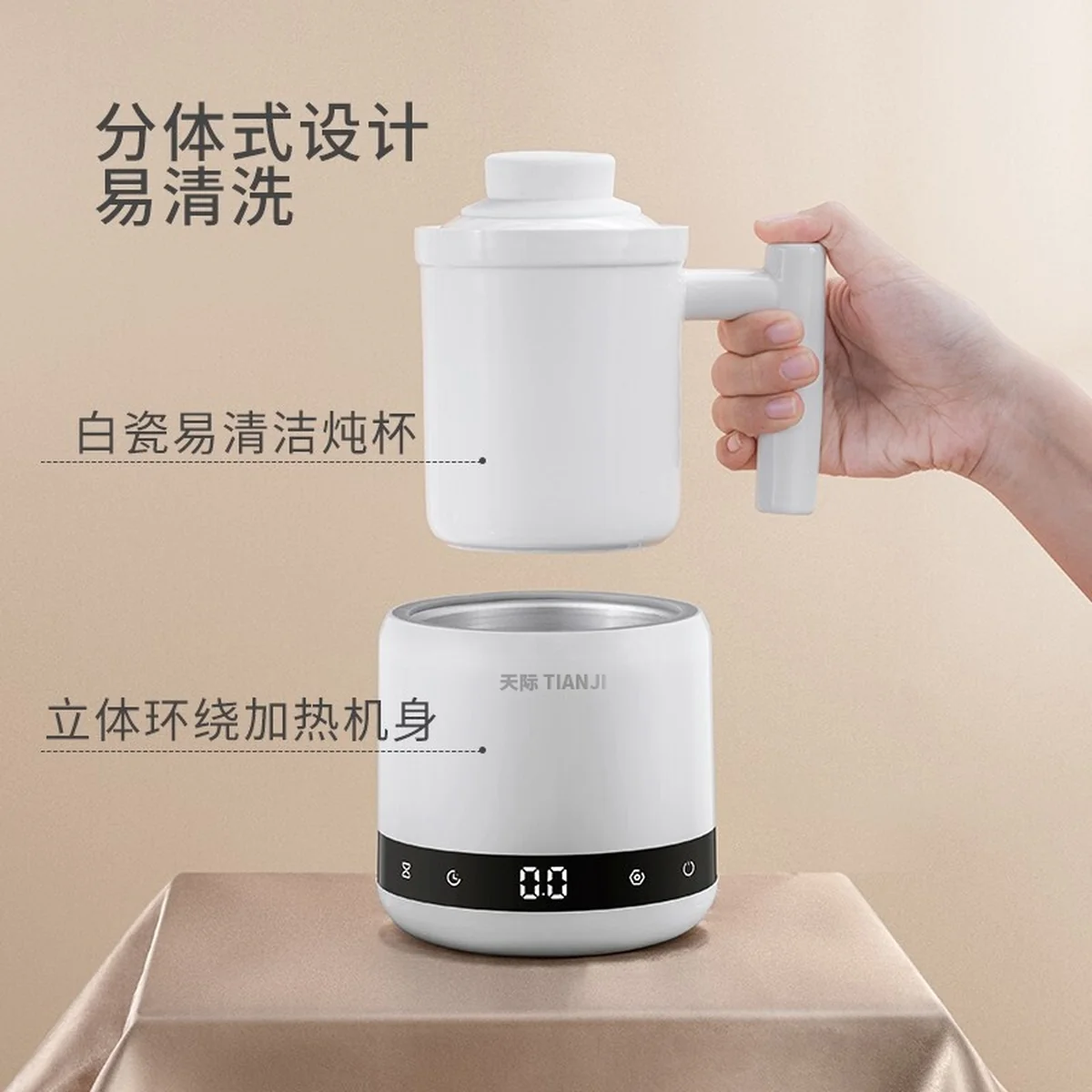 TIANJI Mini electric heat preservation cup health pot, Fully automatic multi-function, smart appointment, 600ml