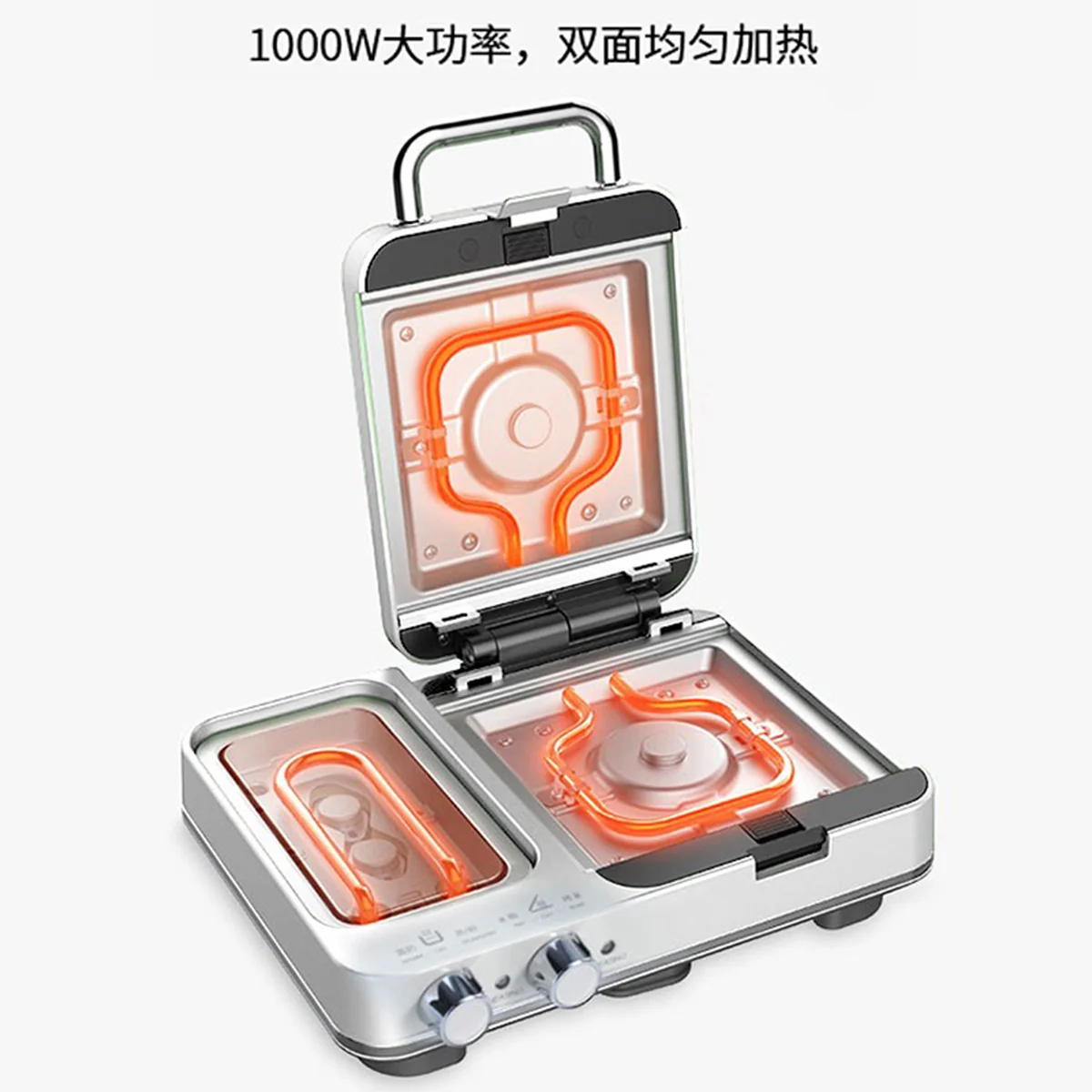 【停产不再补货】Joydeem 多功能早餐机轻食机三明治机华夫饼机JD-3001W 煎烤蒸温 独立温控 椰奶白