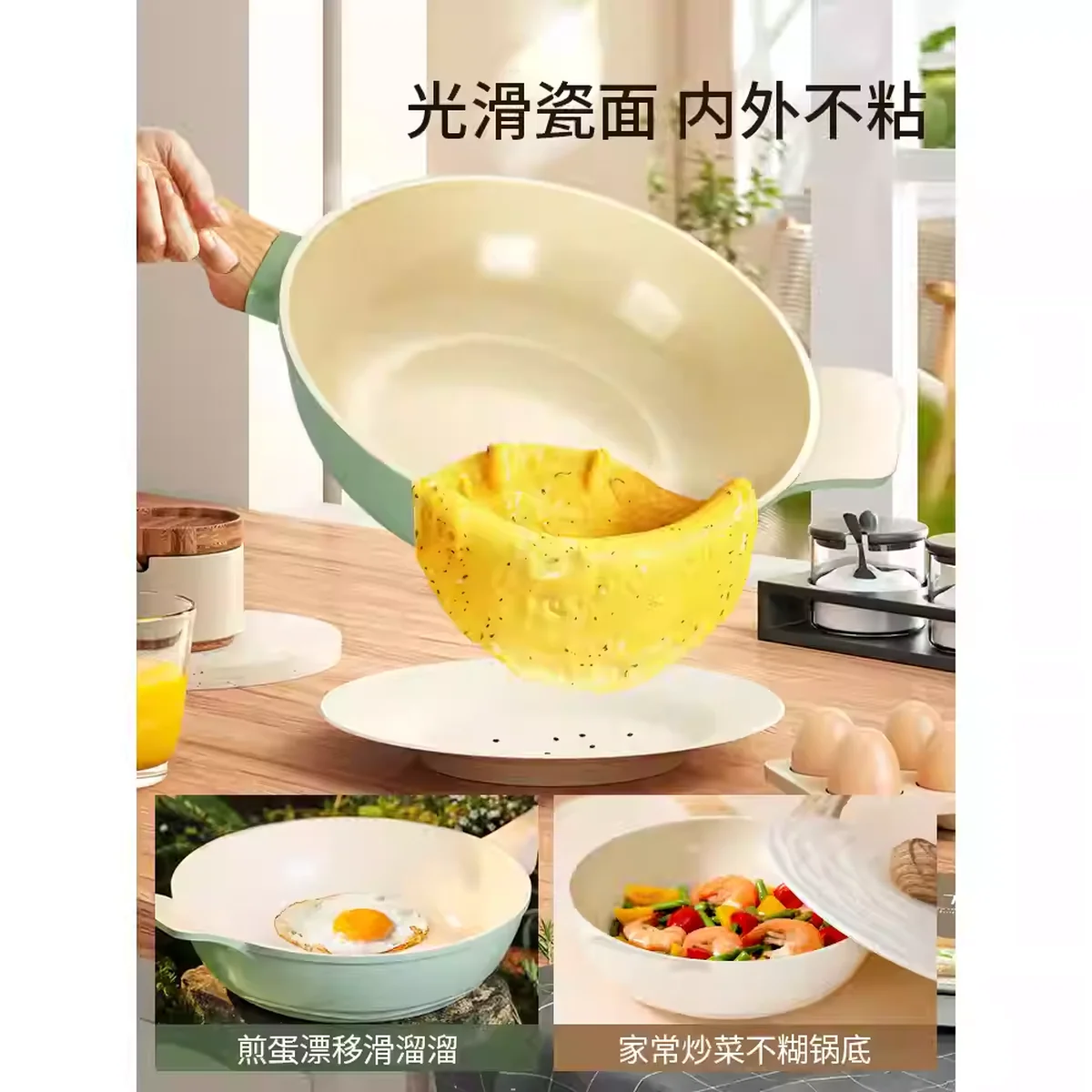 Amercook森林之花陶瓷0氟涂层不粘锅深煎锅平底锅家用煎牛排煎蛋锅 白山茶 25cm
