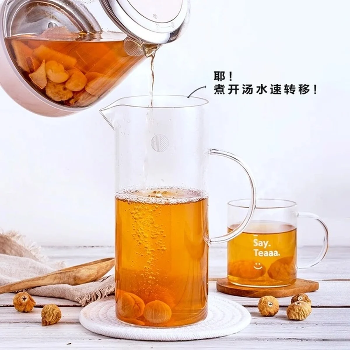 【包邮】Buydeem北鼎 玻璃凉水壶Glass-Jug 耐高温果汁壶带柄 大容量冷水壶 家用水具 1200ml