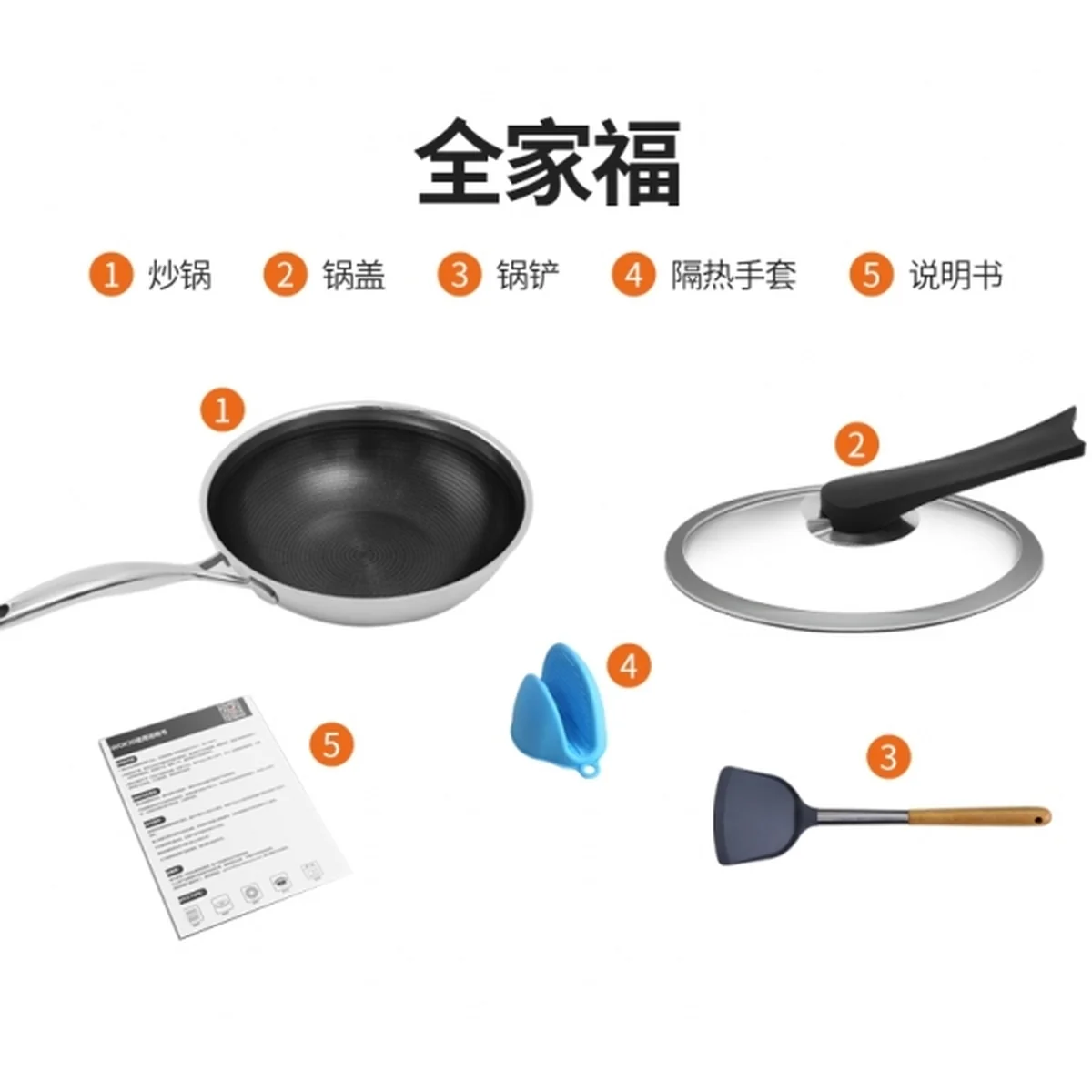 【已停售】Joydeem 家用304不锈钢炒锅 轻油少烟不易粘锅 燃气电磁炉通用30cm(11.8英寸)