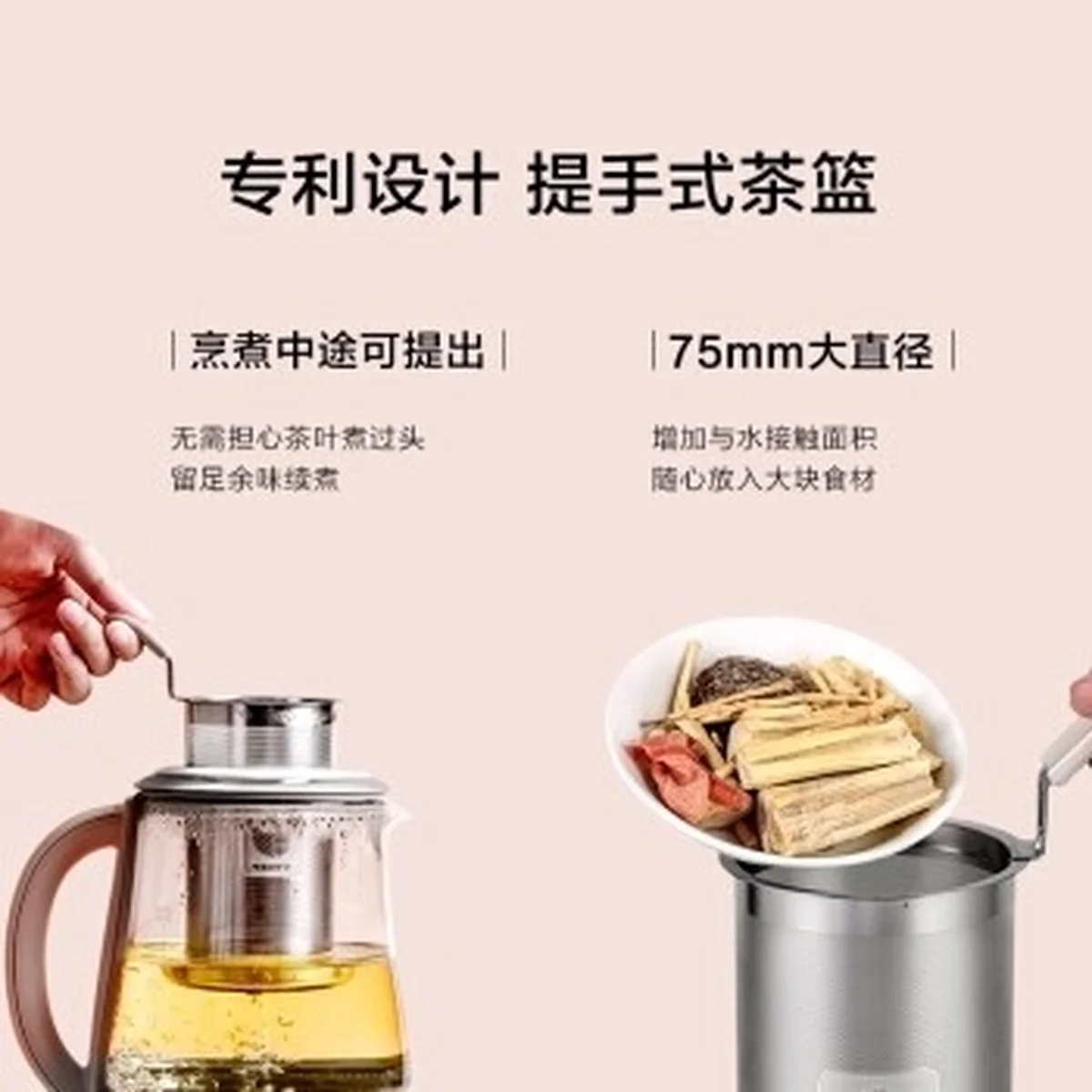 Buydeem Health-Care Beverage Tea Maker Kettle K2693  Pink