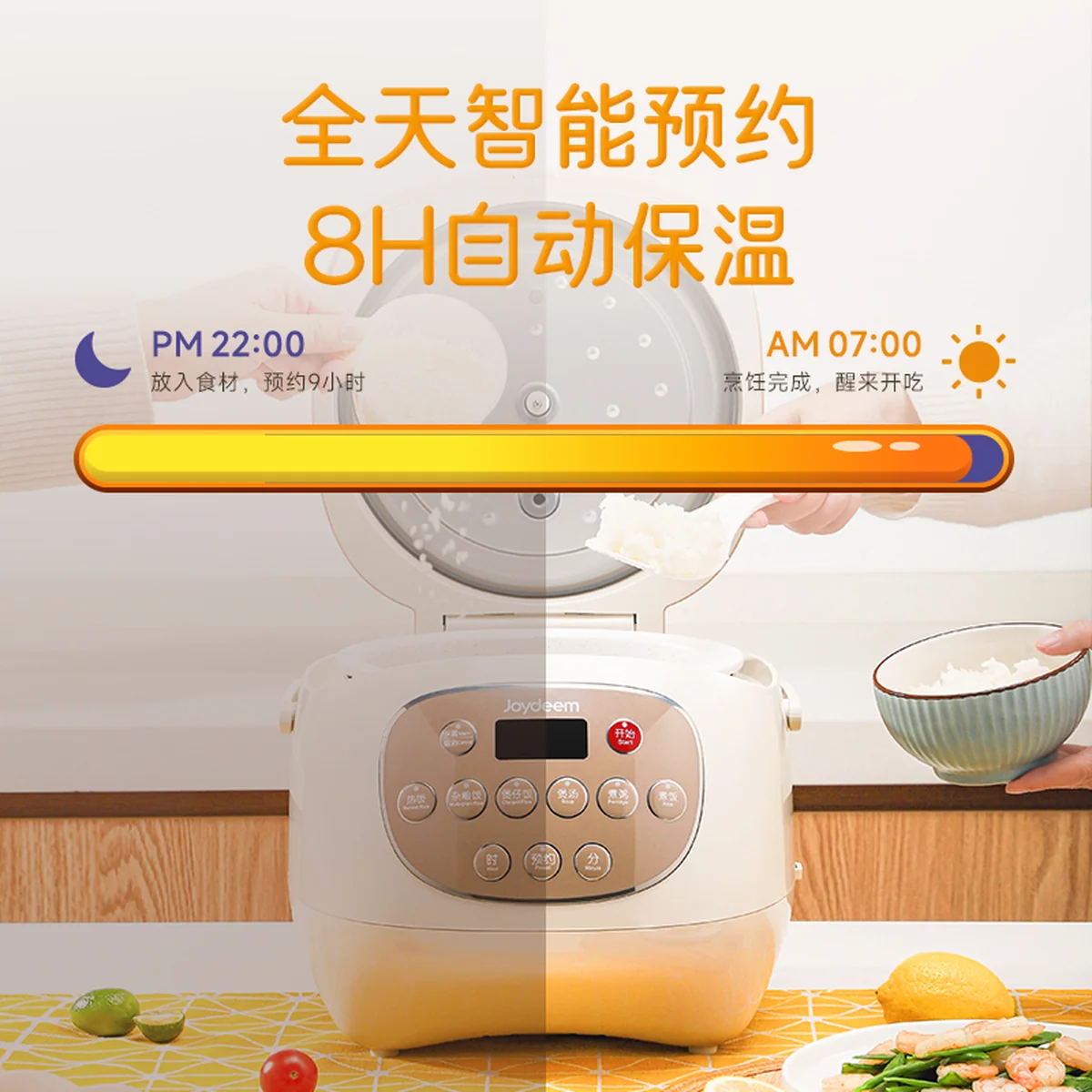 Joydeem 陶瓷电饭煲电饭锅DFB-C300 不粘不串味 全天可预约 3L