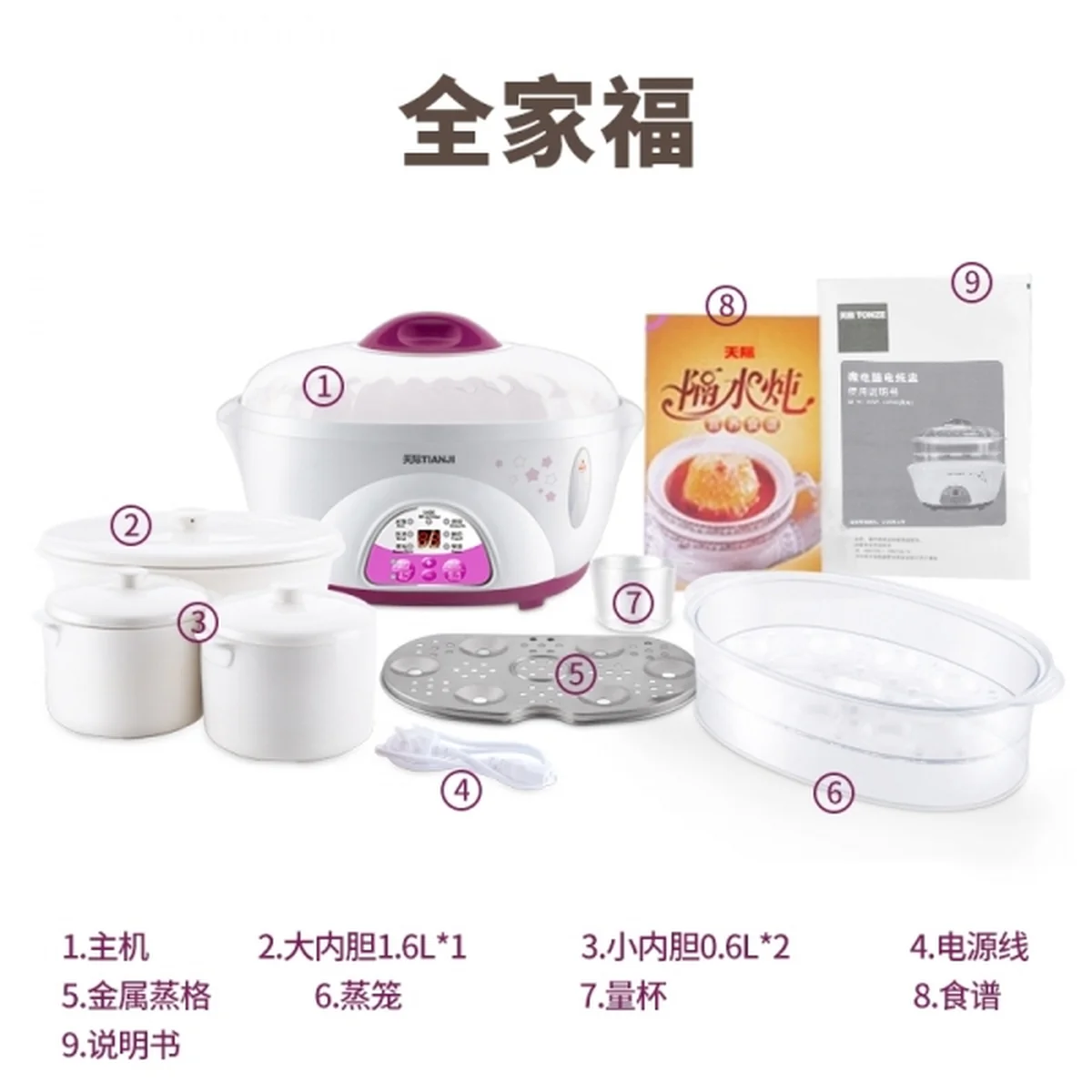 【Ships from the US】TIANJI DDZ-16BWS Mini Stew Pot