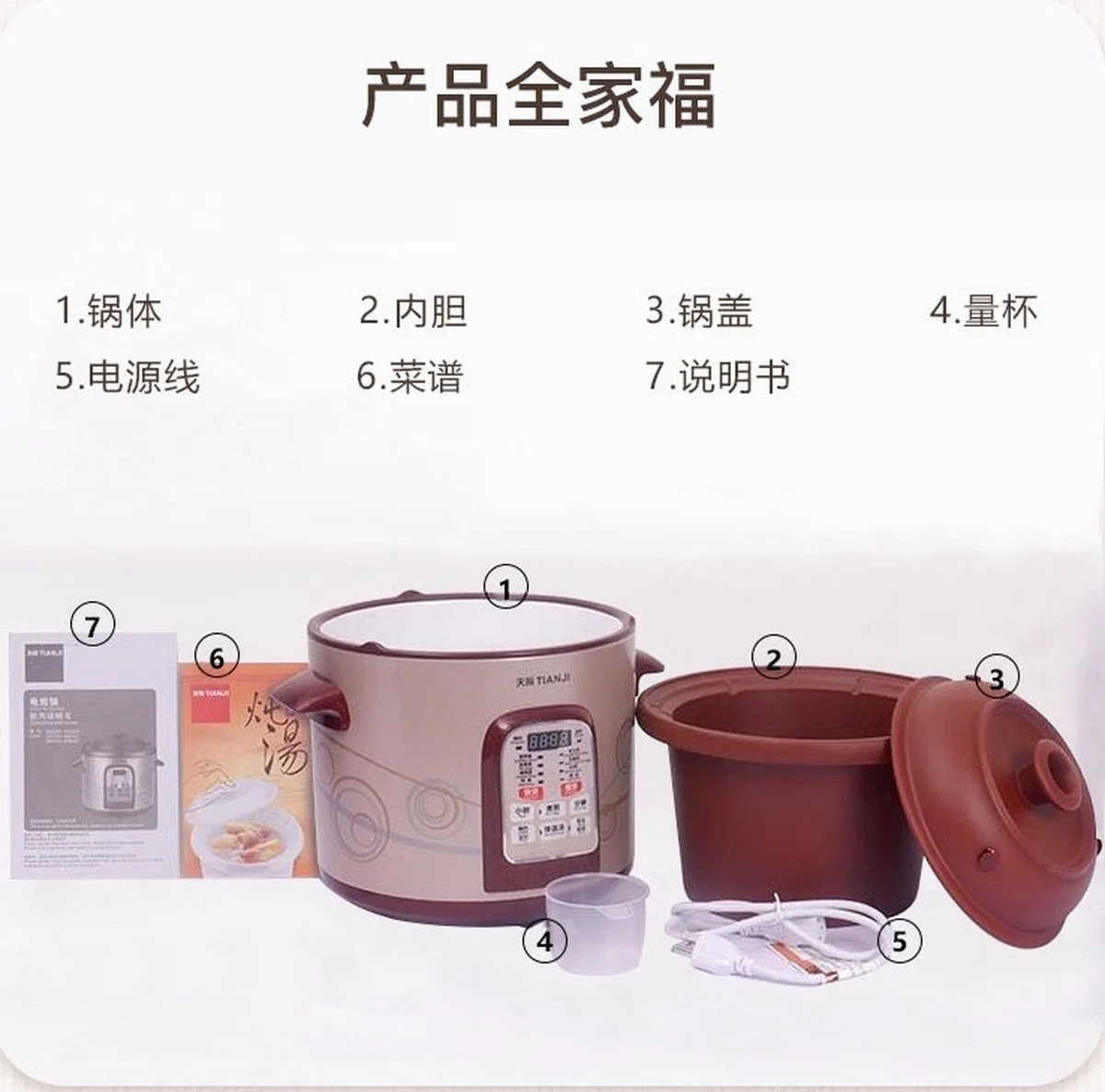 Makoto Purple Clay Electronic Cooker DGD40-40SWD 4L