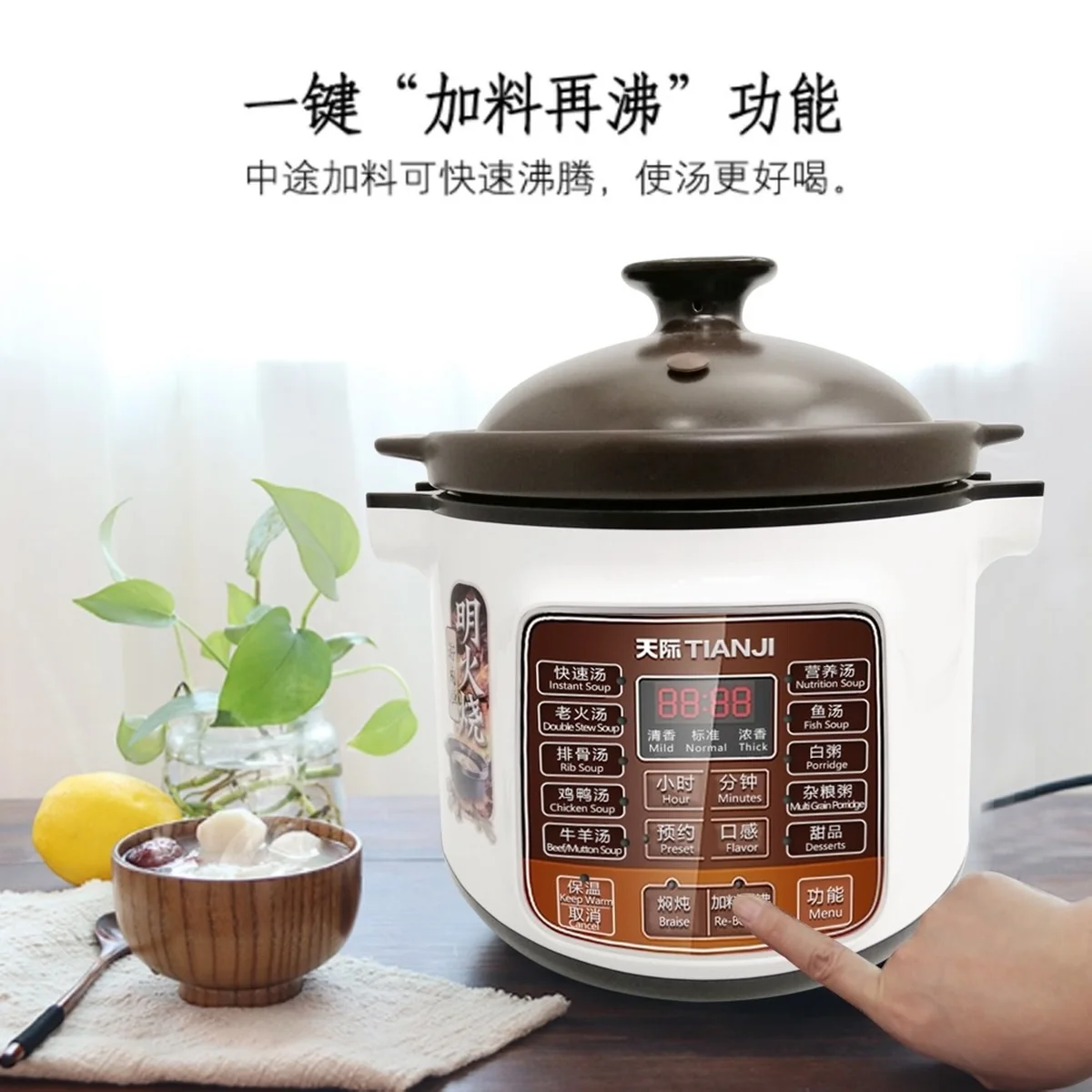 【Ships from the US】Tianji Electric Stew Pot DGD40-40LD Slow Cooker With Ceramic Inner Pot 4L