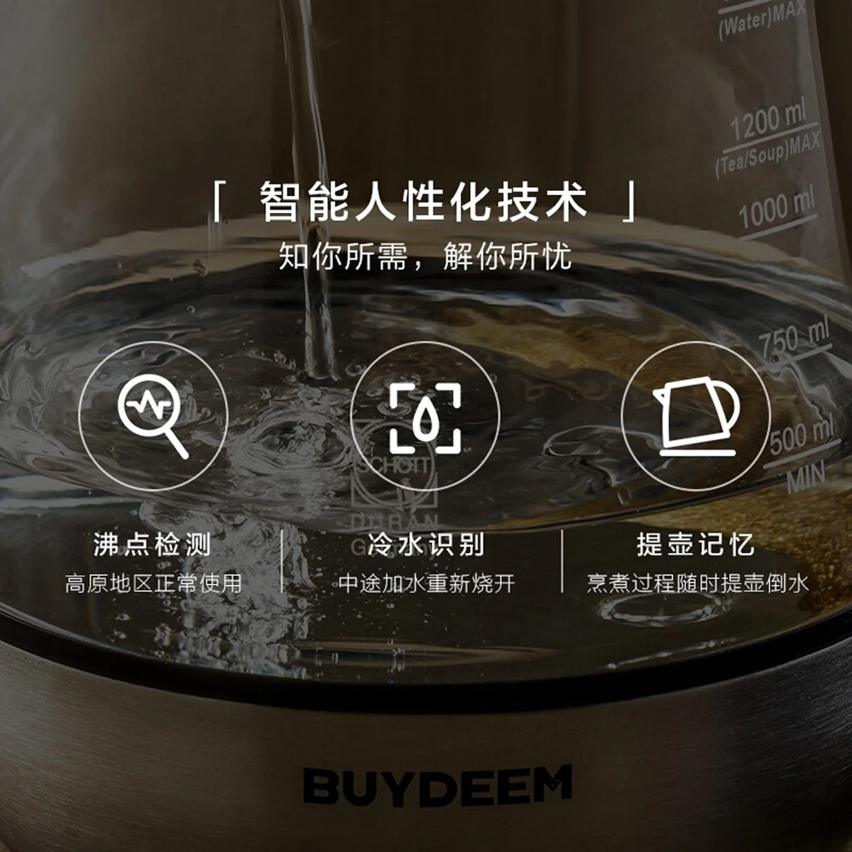【售罄不再补货】Buydeem北鼎 高端养生壶K2973 可预约调时 食品级不锈钢 能煮会炖