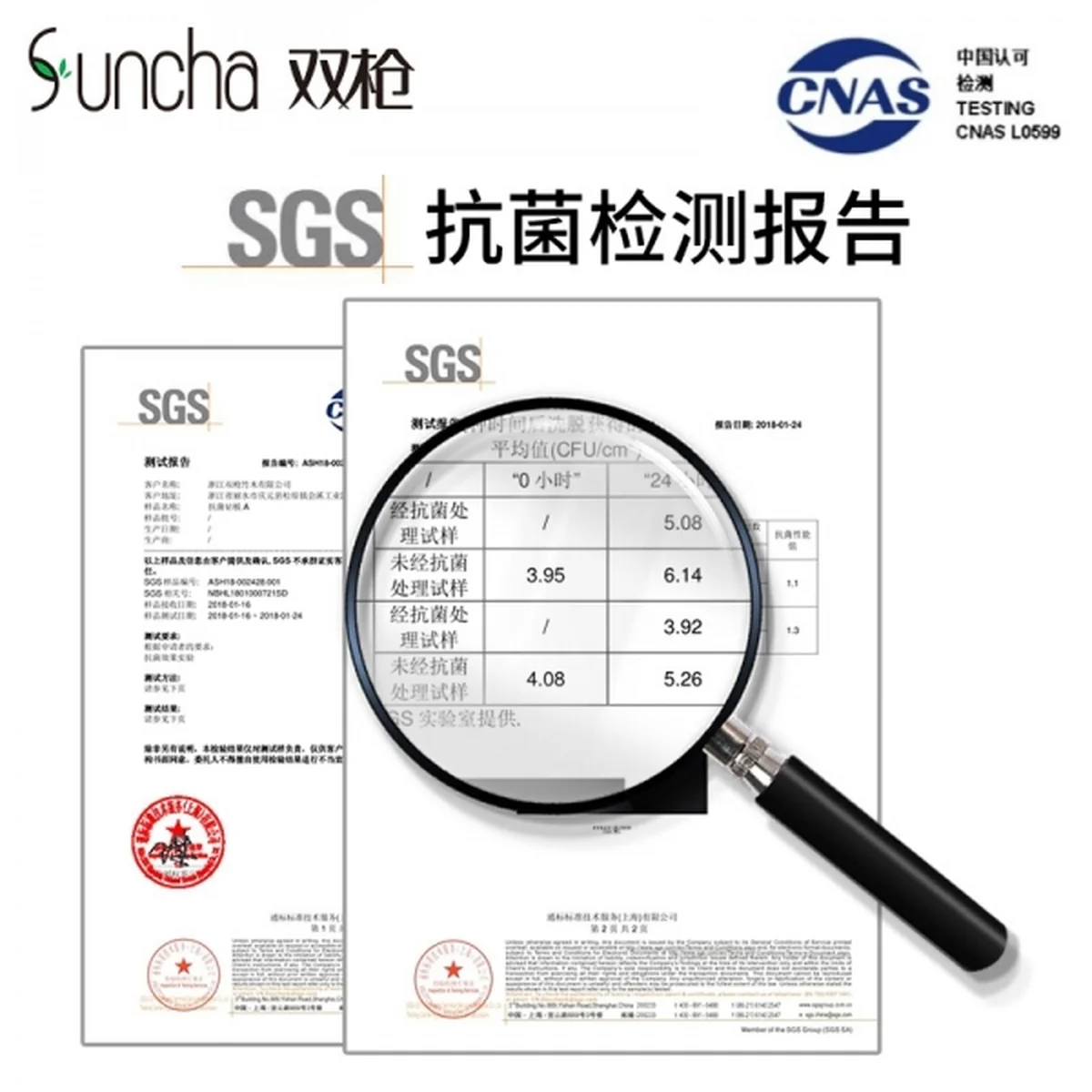 【包邮】Suncha 双枪 银离子抗菌防霉小麦砧板三件套 天然健康 不发霉