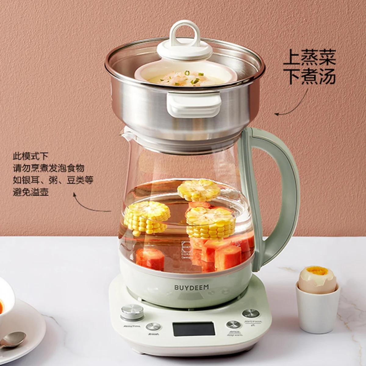 Buydeem北鼎 小仙绿养生壶 燕窝壶升级版 K2763 蒸炖煮一体 预约调时