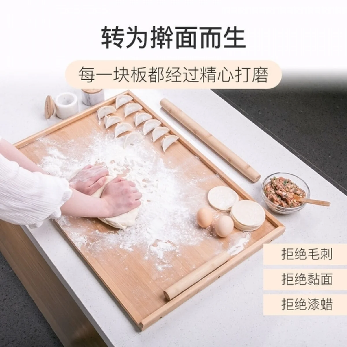 Sunchua multi-function breadboard sturdy health bamboo wood 660 * 430 * 15 mm