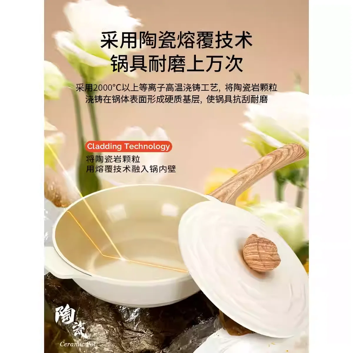 Amercook森林之花陶瓷0氟涂层不粘锅深煎锅平底锅家用煎牛排煎蛋锅 白山茶 25cm