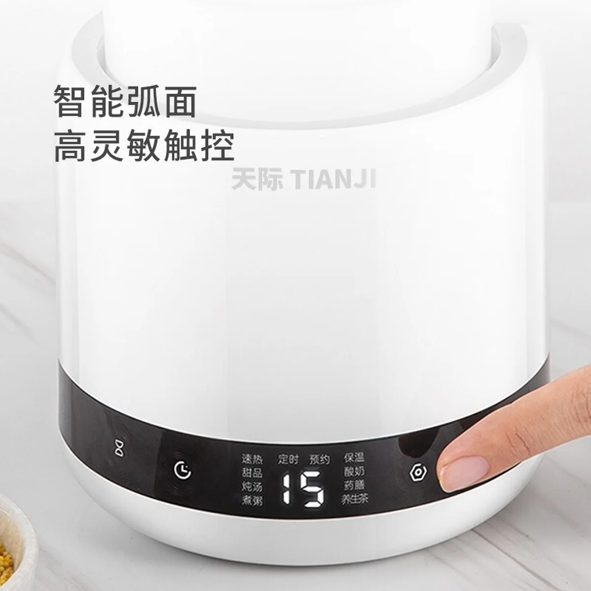 TIANJI Mini electric heat preservation cup health pot, Fully automatic multi-function, smart appointment, 600ml