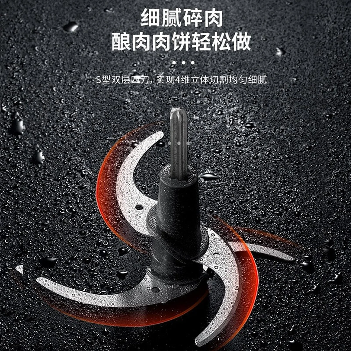 Joydeem 电动多功能绞肉机辅食机 JD-376B 智能剥蒜 三碗标配不串味