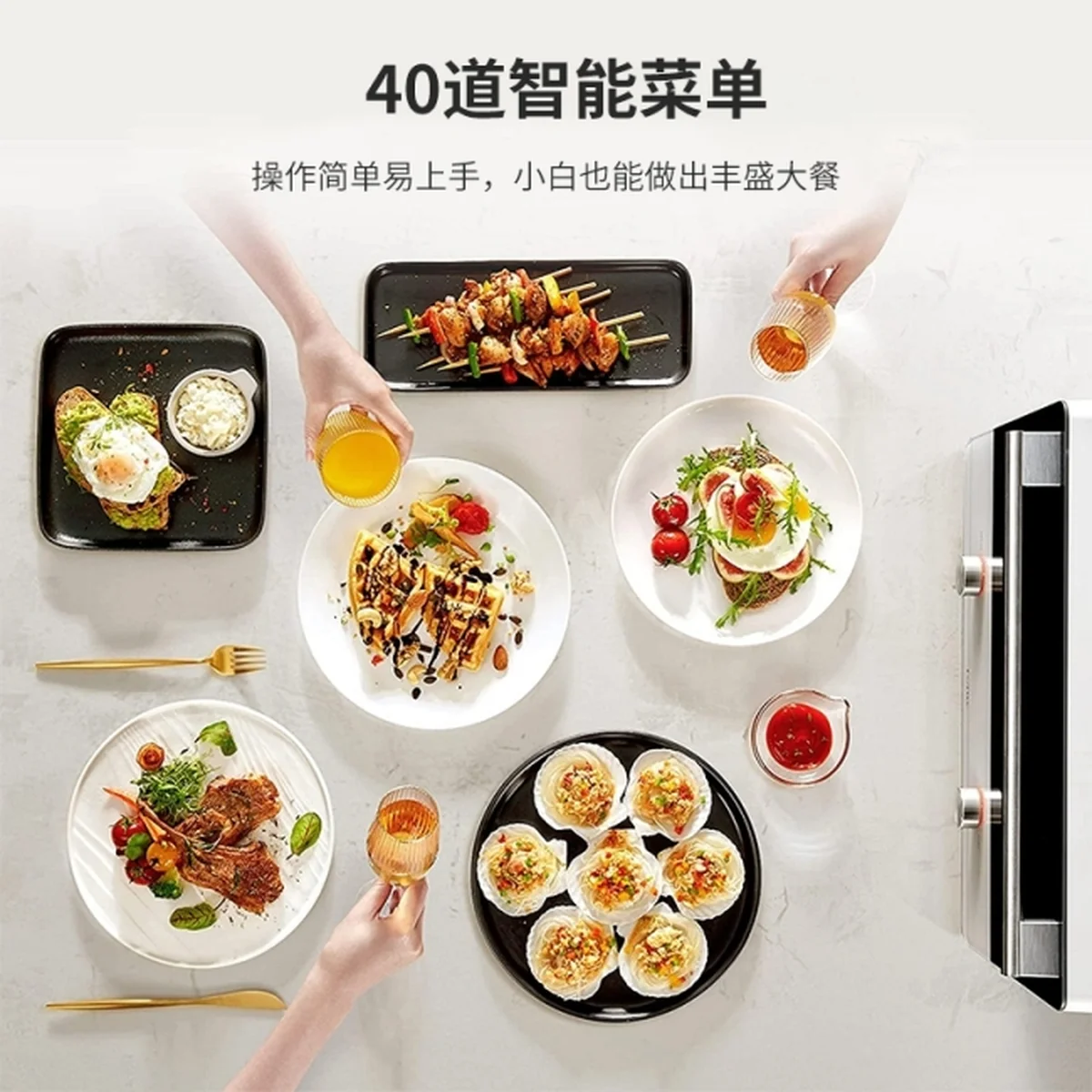 FOTILE方太 多功能台式蒸烤箱一体机 HYZK26-E1 蒸箱/烤箱/空气炸锅/果干机 白色 26L