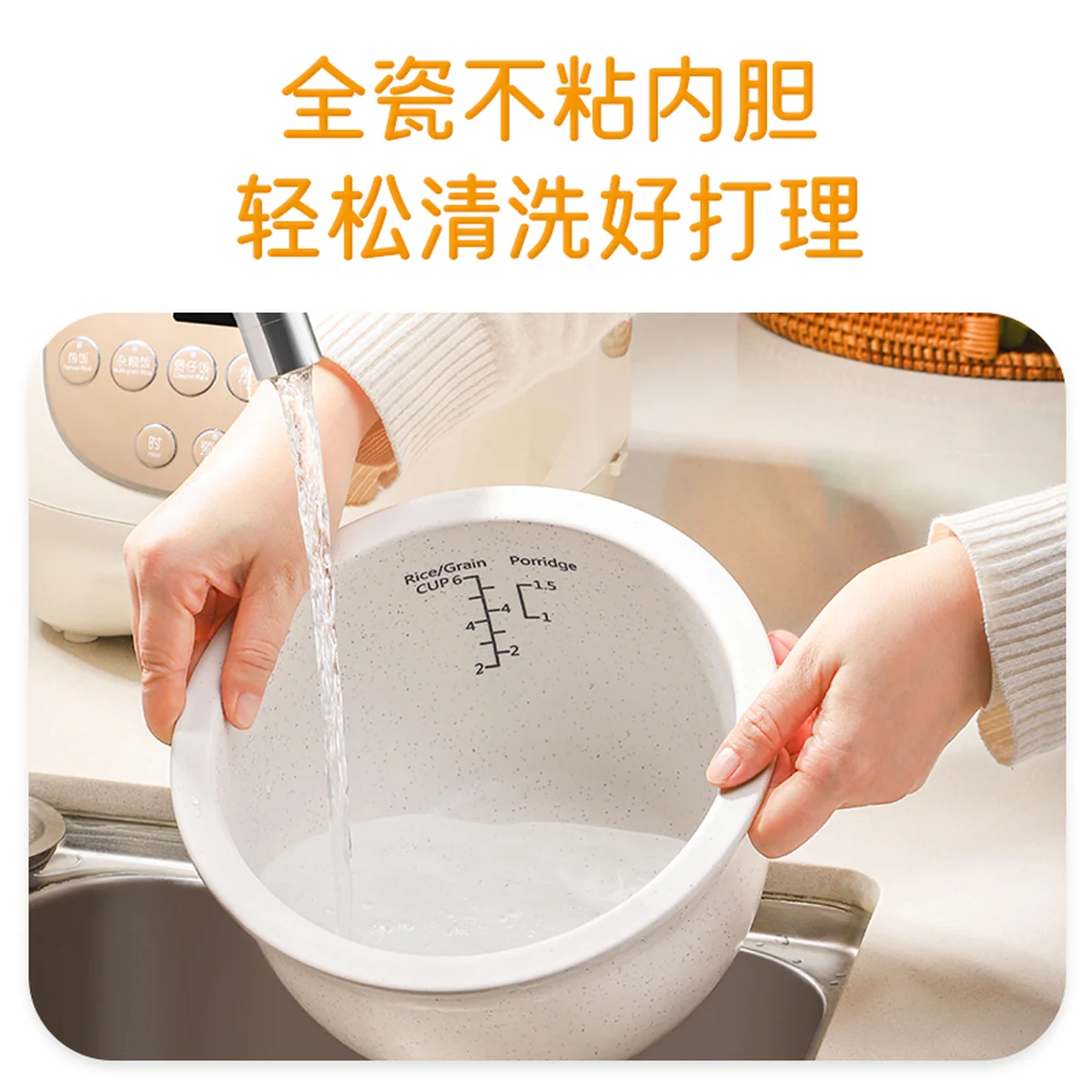 Joydeem 陶瓷电饭煲电饭锅DFB-C300 不粘不串味 全天可预约 3L