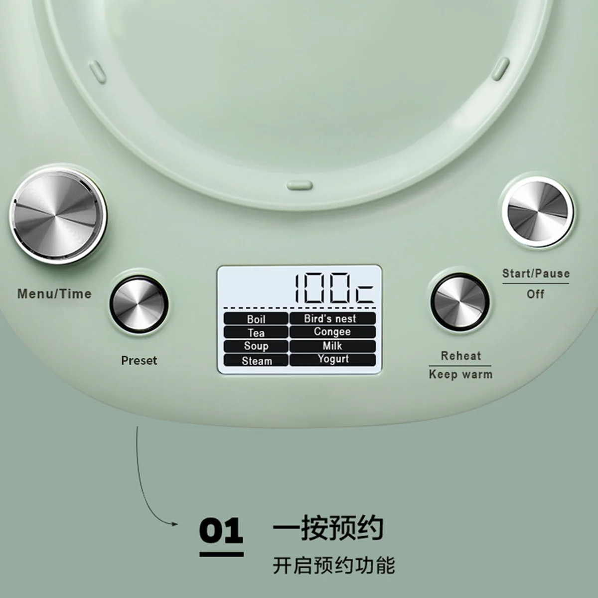 Buydeem北鼎 小仙绿养生壶 燕窝壶升级版 K2763 蒸炖煮一体 预约调时