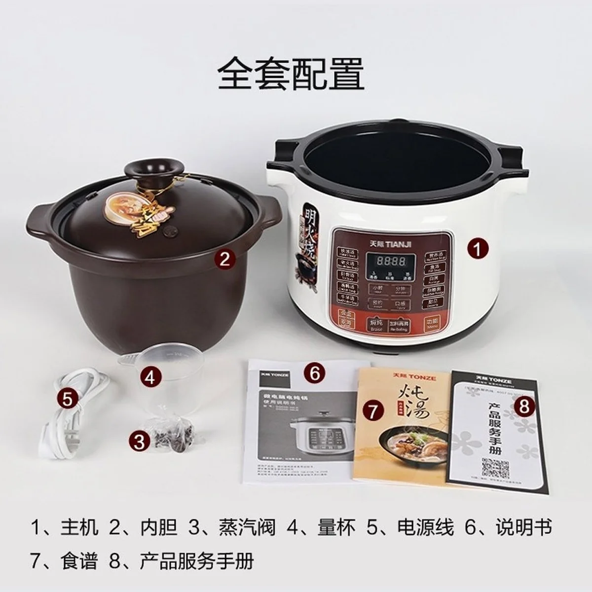 【Ships from the US】Tianji Electric Stew Pot DGD40-40LD Slow Cooker With Ceramic Inner Pot 4L