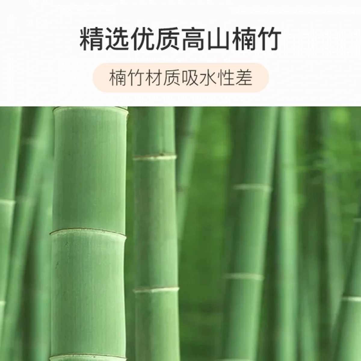 Sunchua multi-function breadboard sturdy health bamboo wood 660 * 430 * 15 mm