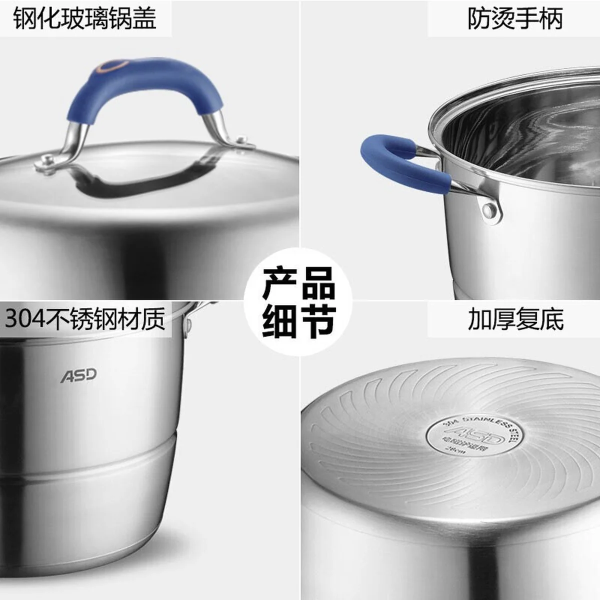 ASD 爱仕达三层复底不锈钢蒸锅 加高大容量 不串味 易收纳 32cm